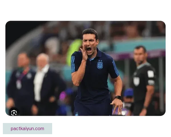 斯卡洛尼球队执行力