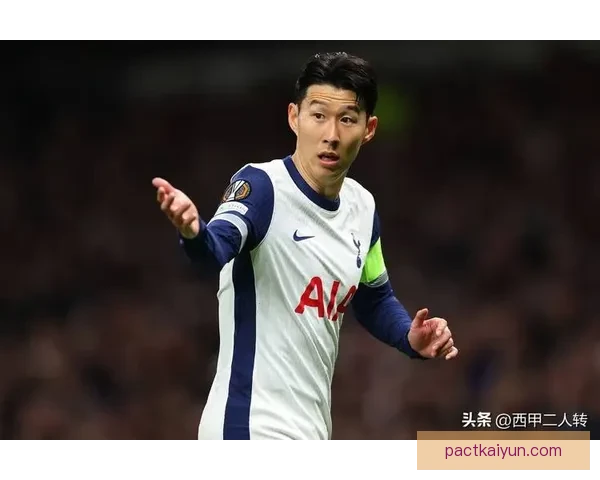 热刺明星孙兴慜持续提升全球品牌影响力，商业价值稳步增长